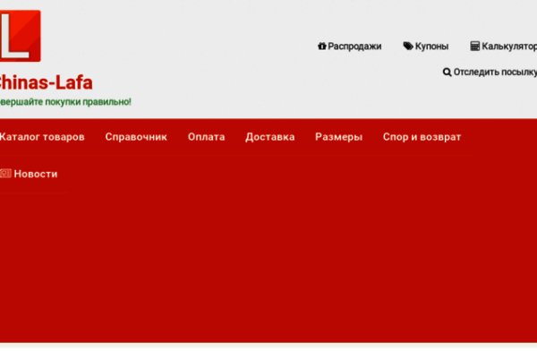 Кракен площадка ссылка