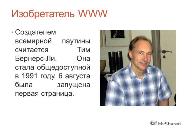 Onion сайт кракен