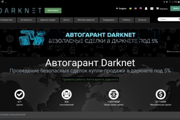 Кракен маркетплейс kr2web in