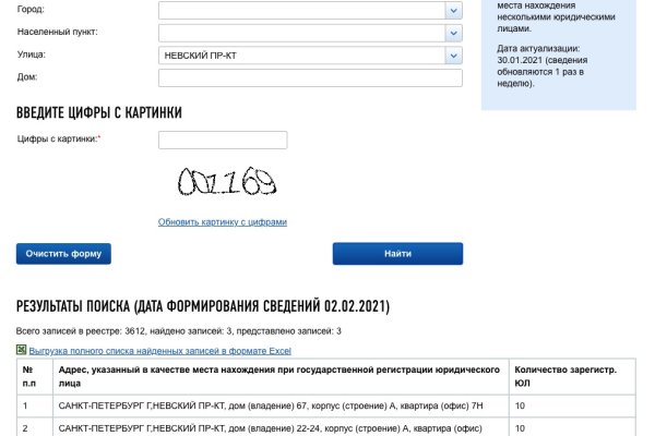 Кракен официальный сайт