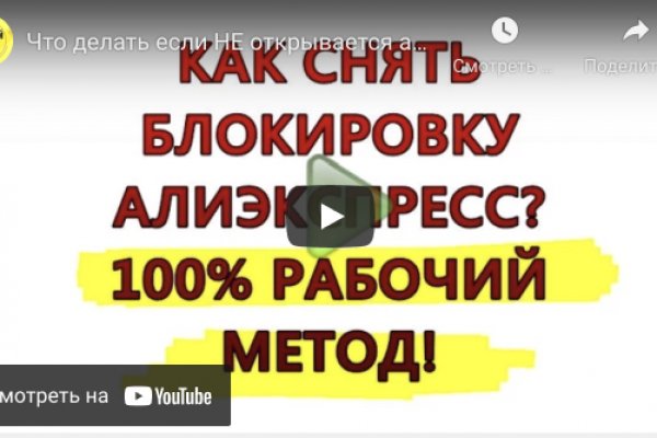 Kraken зайти на сайт