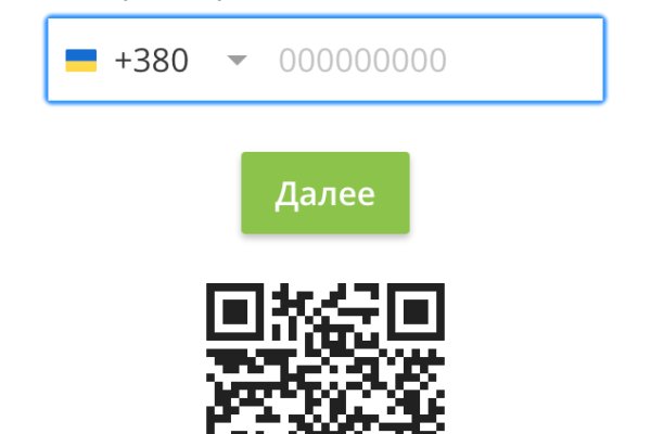 Кракен даркнет только через