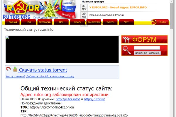 Кракен вход kr2web in