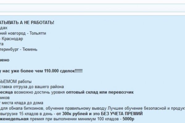 Сайты по продаже наркотиков