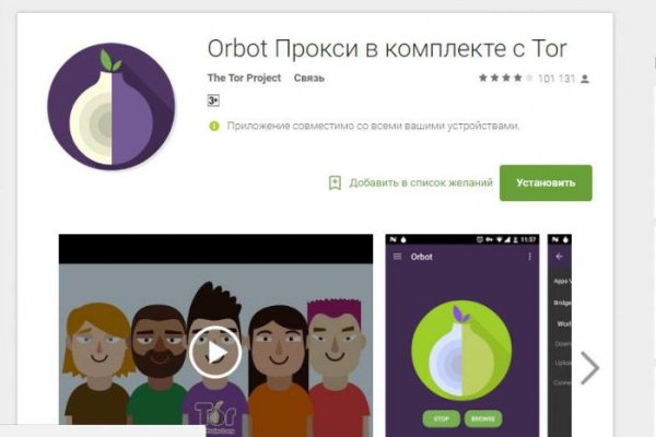Кракен ссылка официальная на тор
