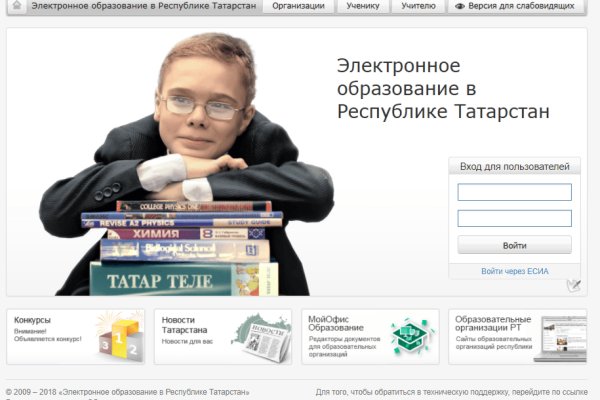 Правильная ссылка на кракен