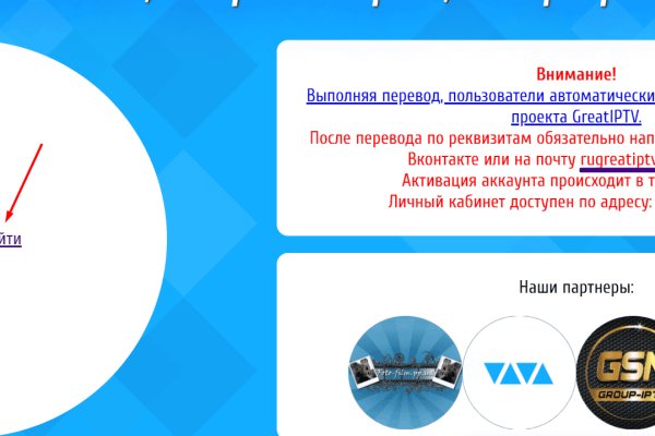 Сайт кракен через тор