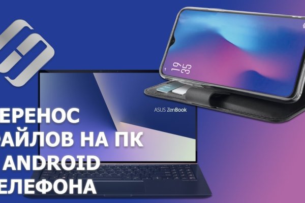 Кракен зеркало рабочее на сегодня