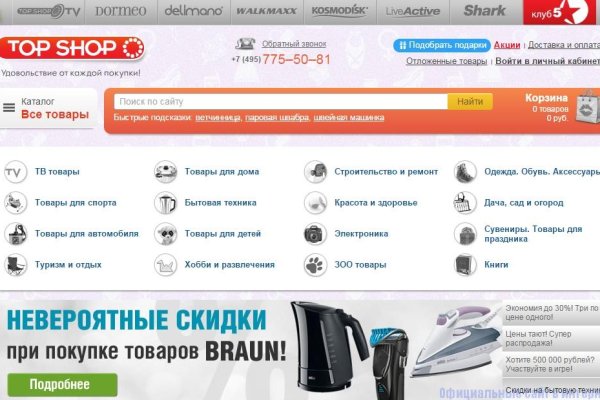 Кракен маркет даркнет только через тор