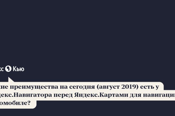 Кракен сайт 1kraken me