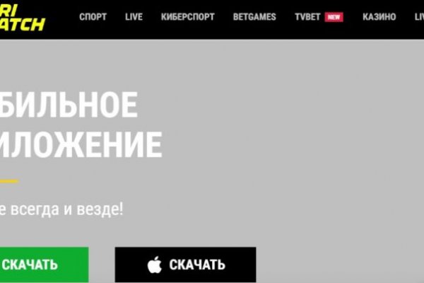 Что такое кракен шоп