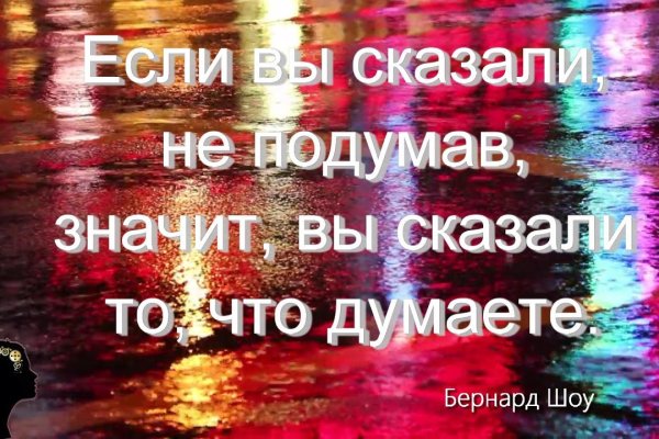 Найти ссылку на кракен