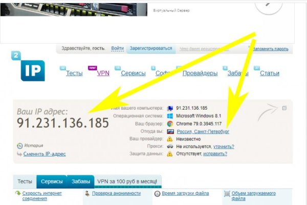 Кракен сайт kr2web in