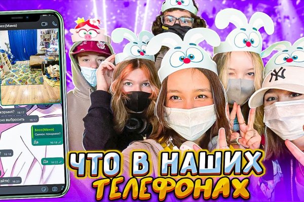 Кракен маркетплейс ссылка