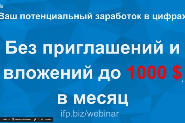 Кракен маркет даркнет speed up