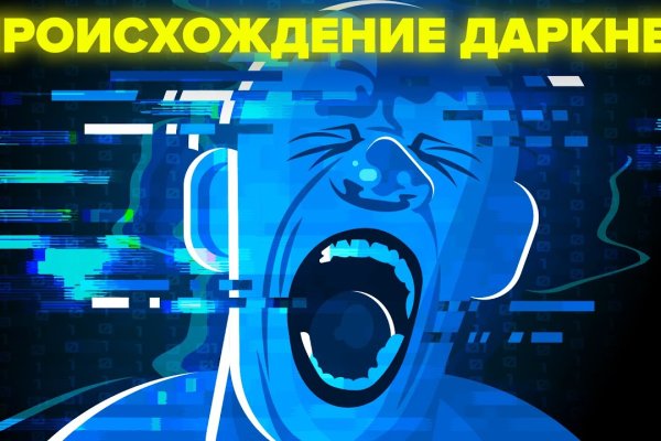 Кракен наркошоп