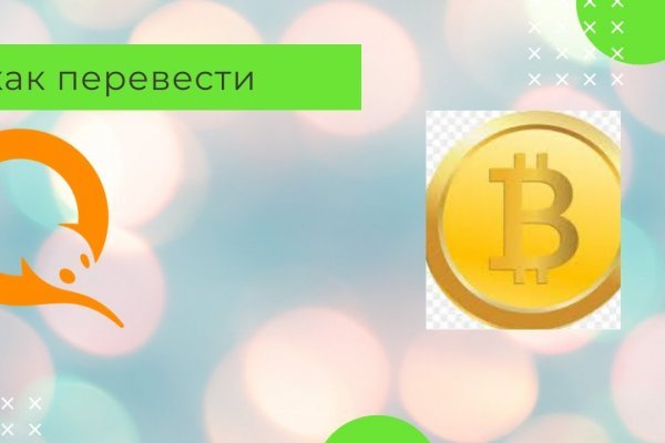 Официальный сайт кракен тор