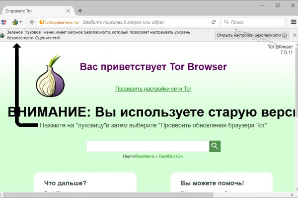 Kraken darknet ссылка тор