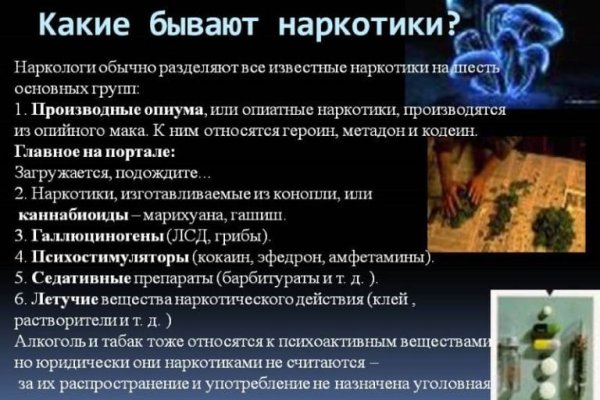 Kraken 14 at сайт