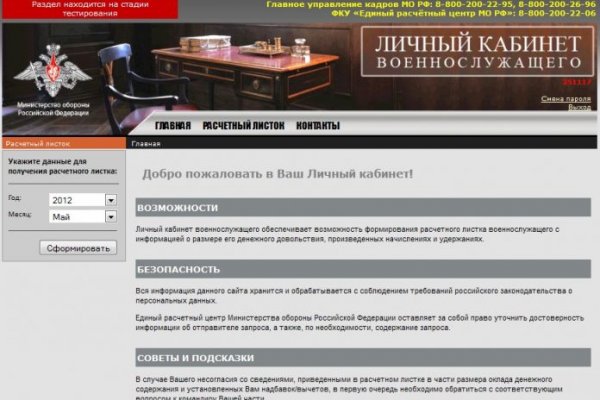 Что такое кракен маркетплейс