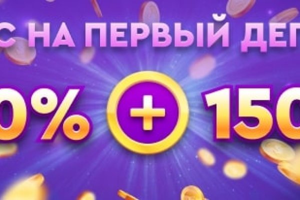Кракен зеркало орион