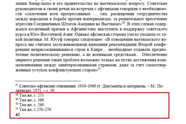 Кракен маркет тор
