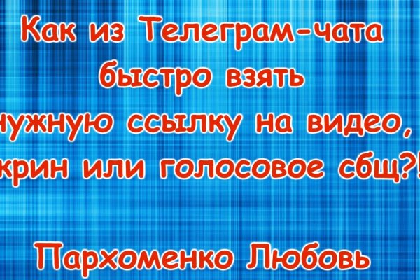 Как зайти на кракен через тор