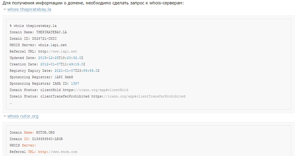 Кракен зеркало